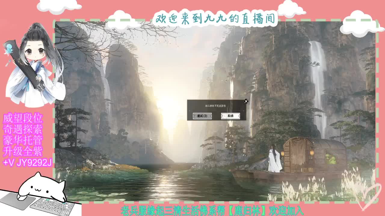 魔兽区H舞阳坐牢中~ 第11段