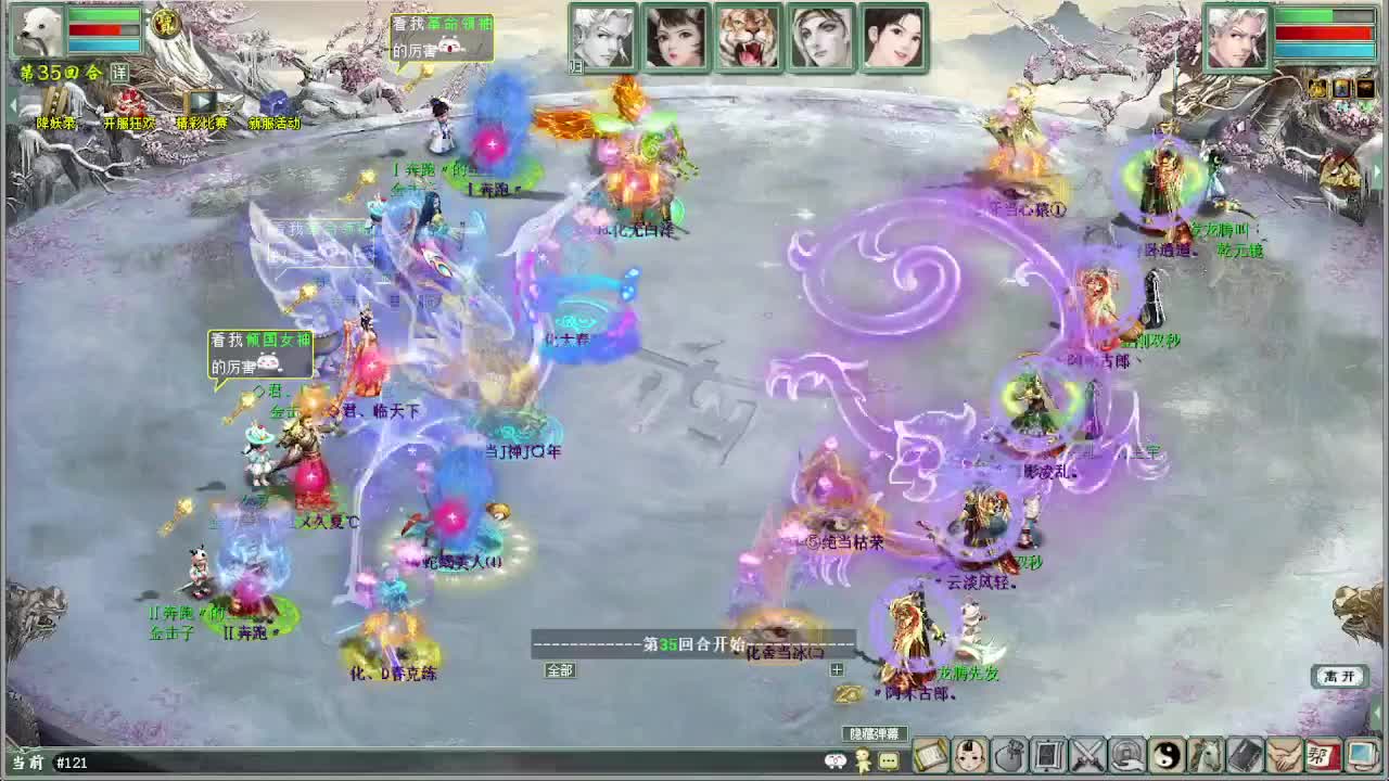 看皇宫打架 第5段