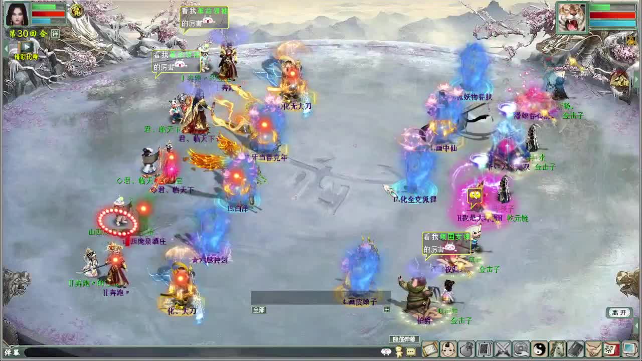 看皇宫打架 第7段