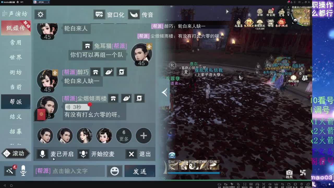 托管d，青玉案收人！ 第1段
