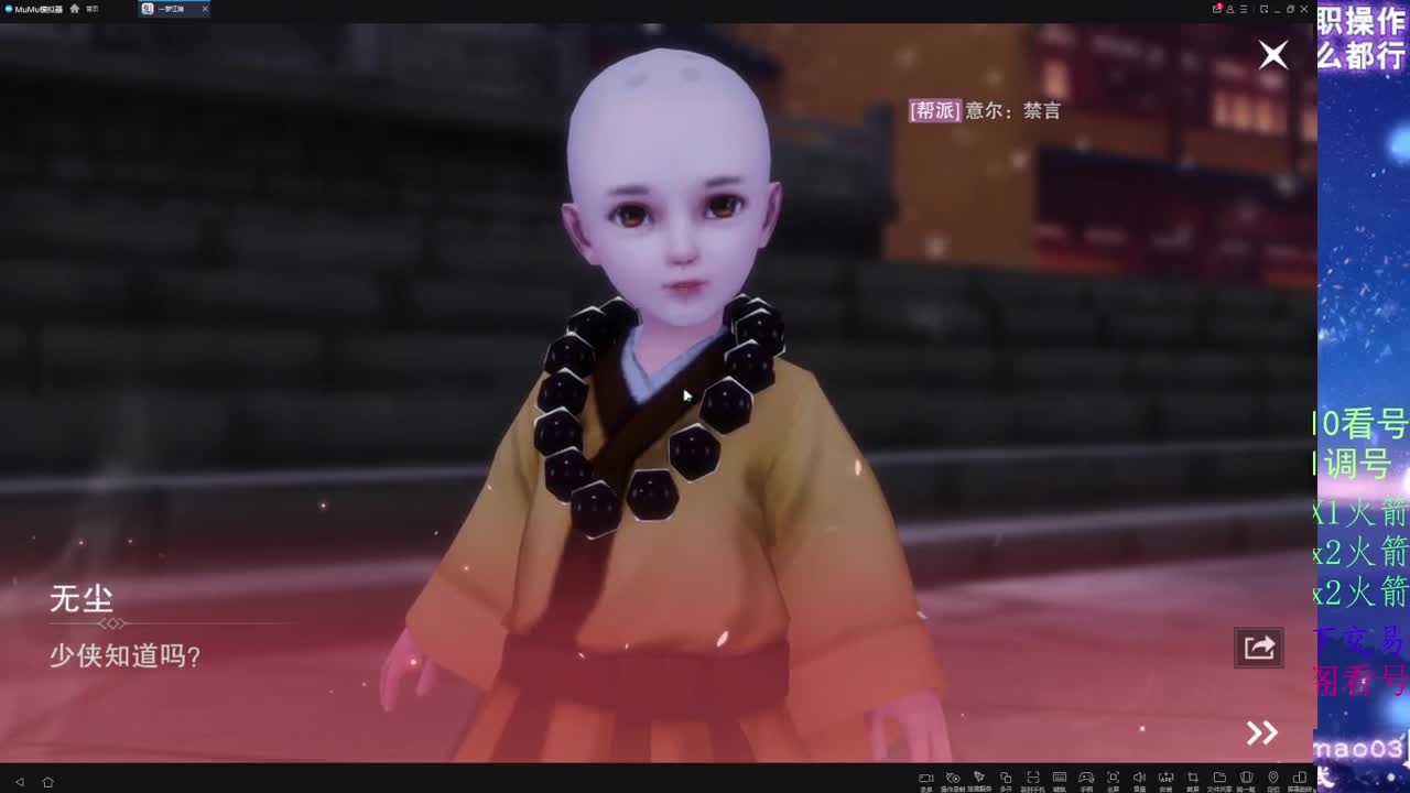 托管d，青玉案收人！ 第2段