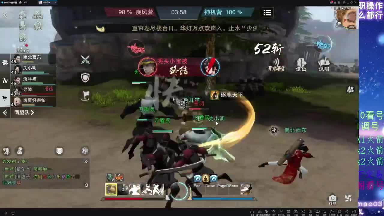 托管d，青玉案收人！ 第3段