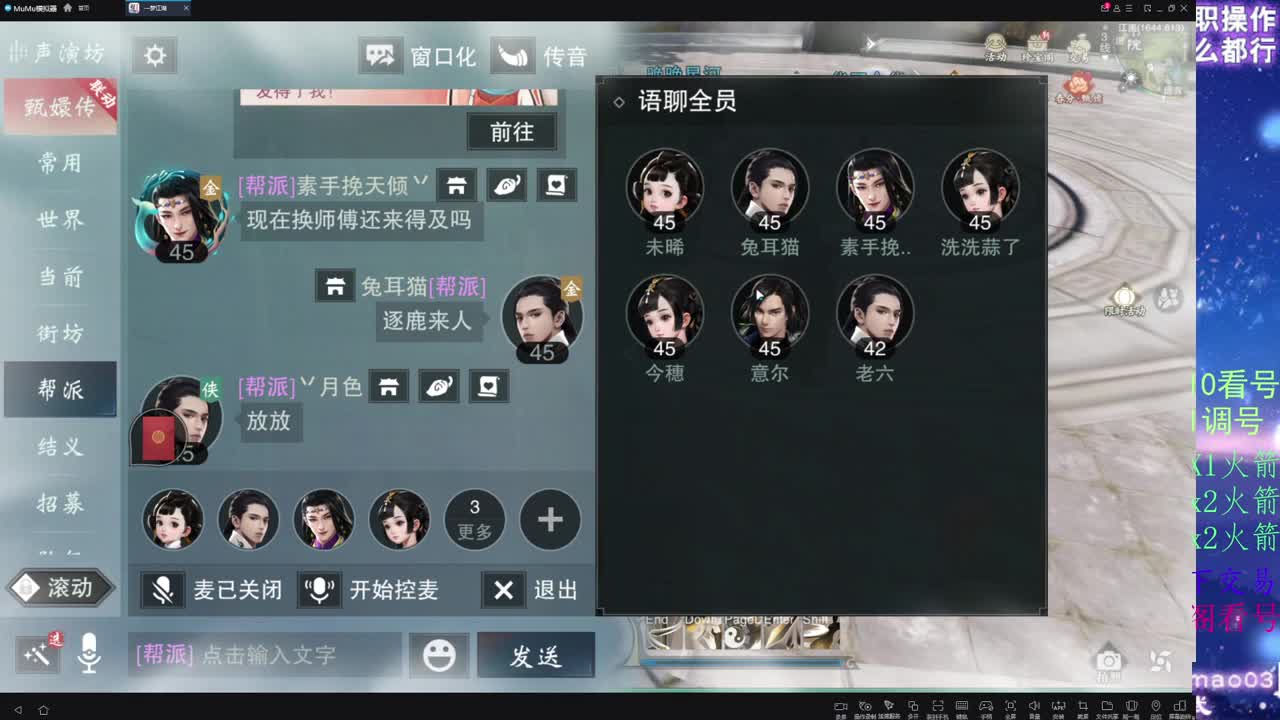 托管d，青玉案收人！ 第5段
