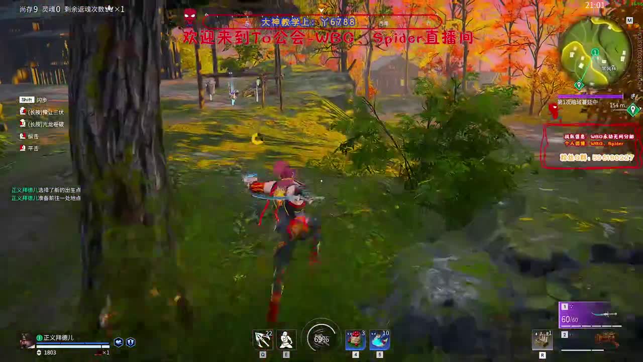 适应新键盘 第6段