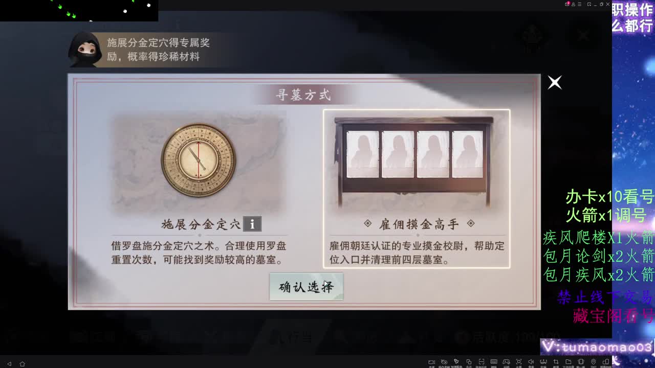 托管d，青玉案收人！ 第9段