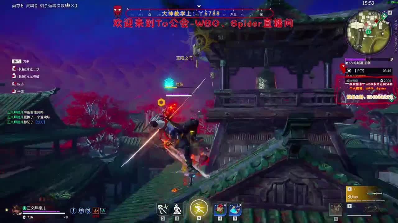 适应新键盘 第7段