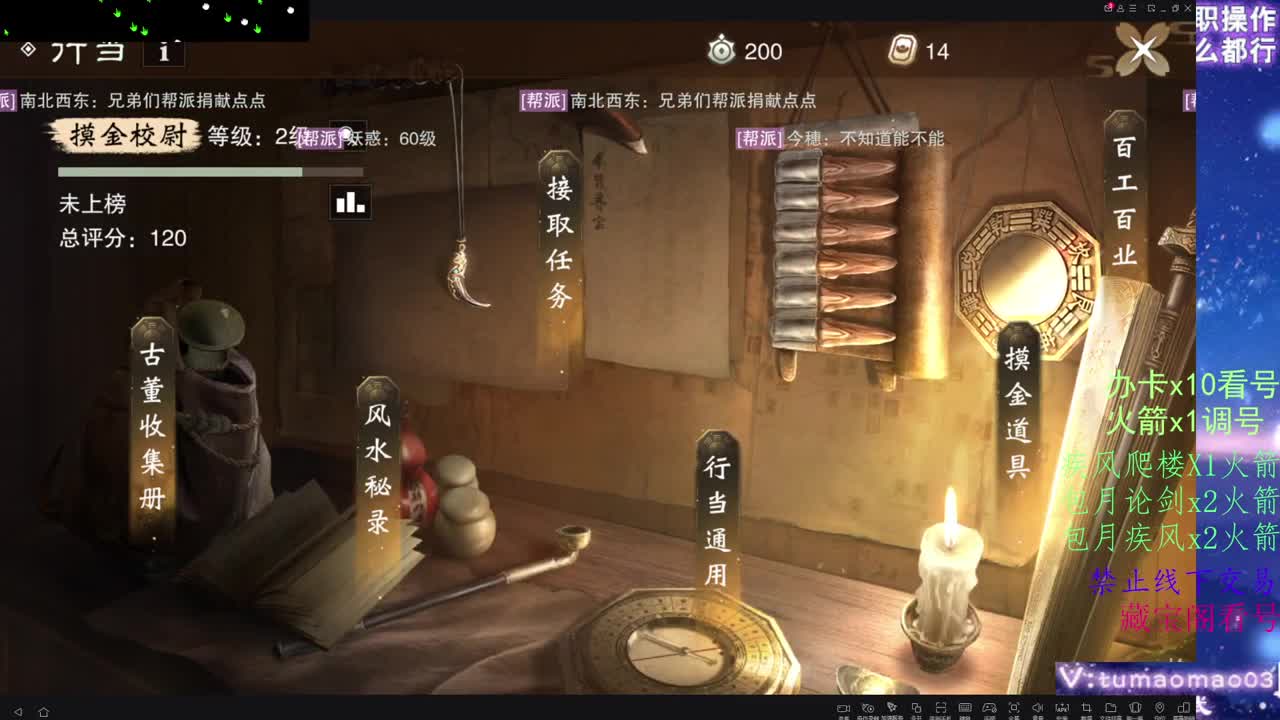 托管d，青玉案收人！ 第10段