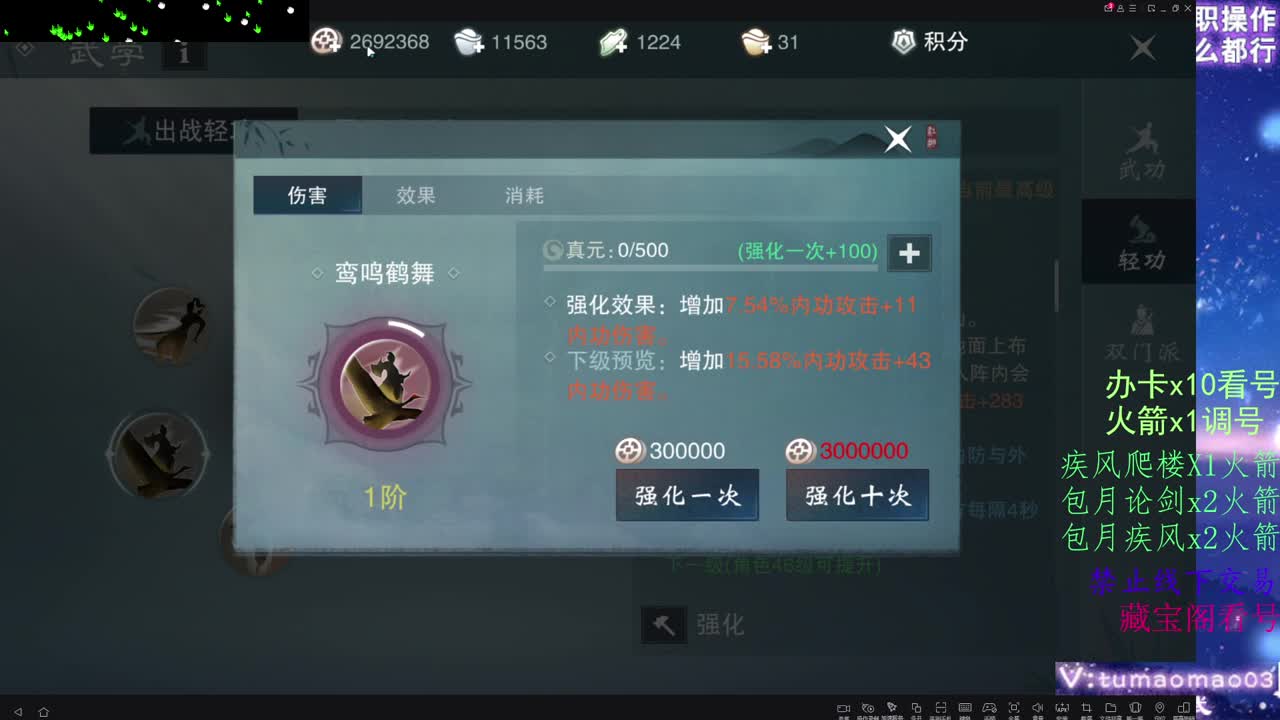 托管d，青玉案收人！ 第12段