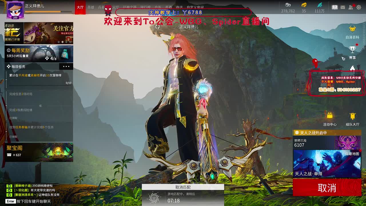 适应新键盘 第9段