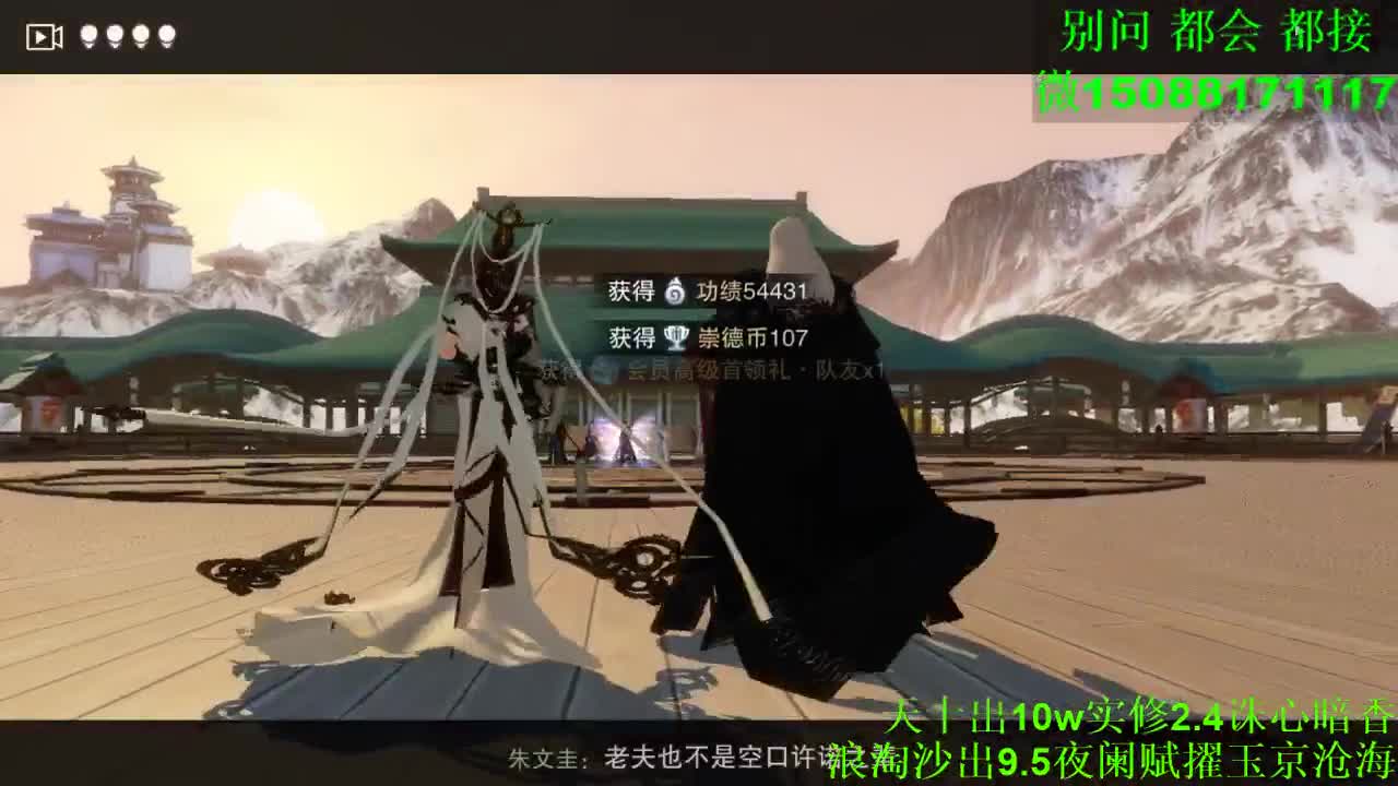 别问 都会 都接 （全职 专业团队） 第3段