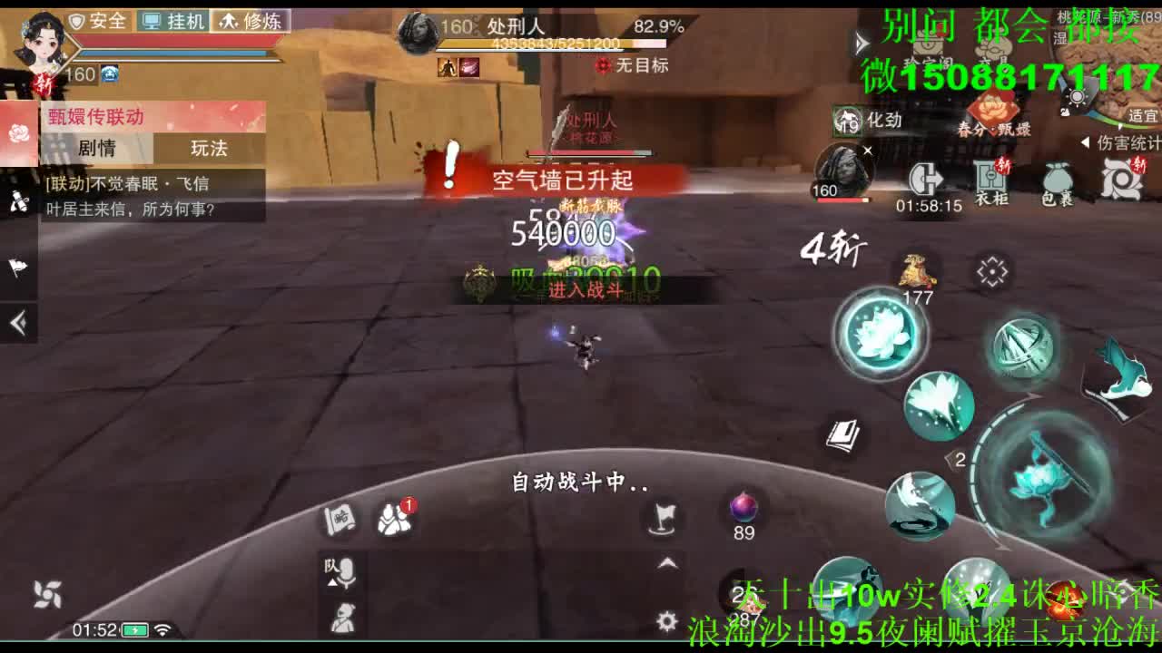 别问 都会 都接 （全职 专业团队） 第8段