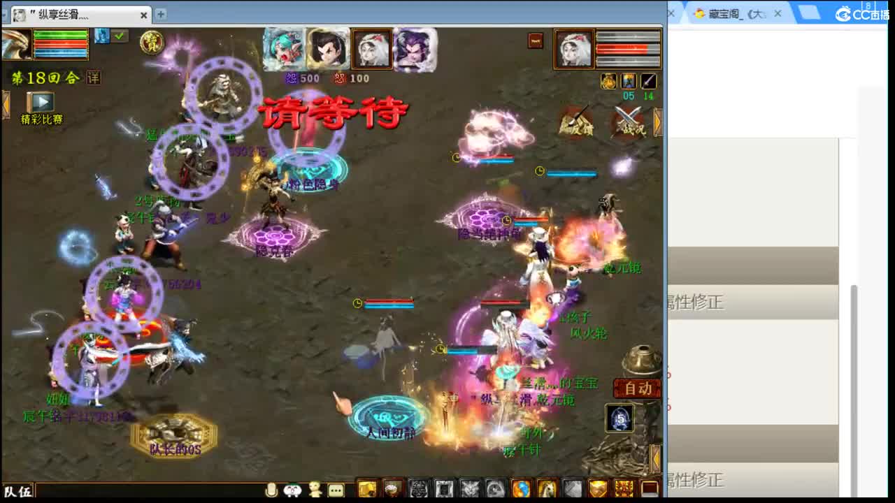 估价看号认真负责的主播 第4段