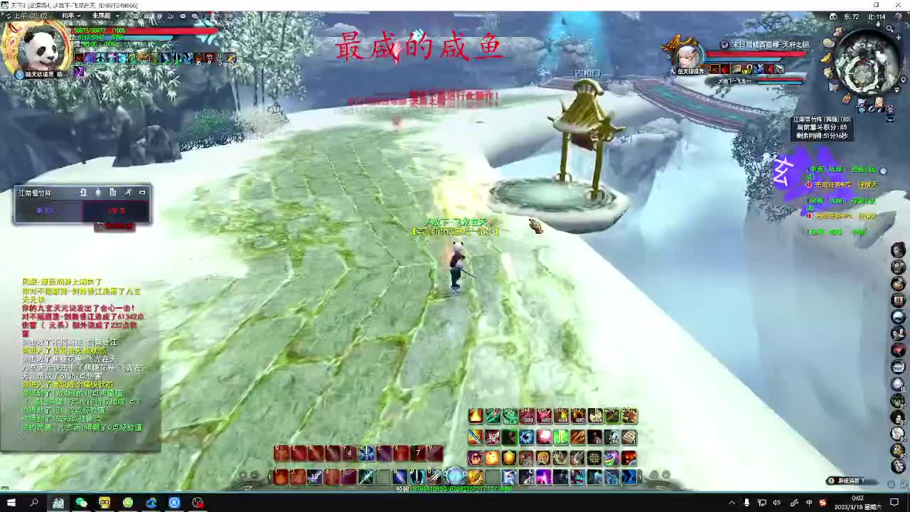 名人堂奕剑 第6段