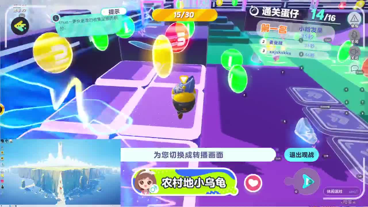 CC第一气人主播 第1段
