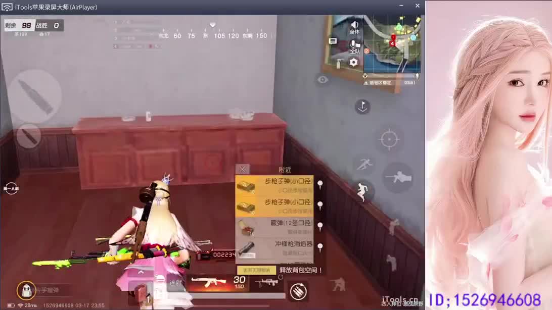 呀 你来的刚刚好 第9段