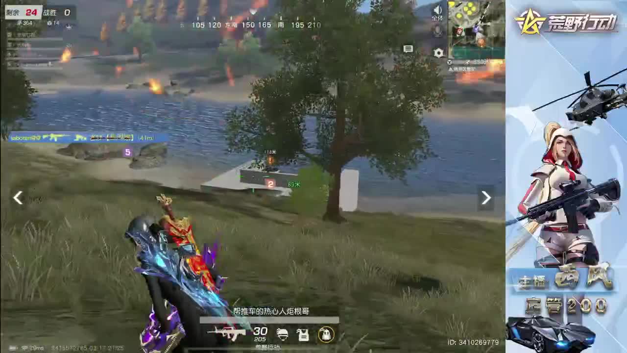 流浪火星~ 第1段