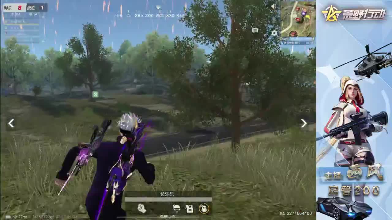 流浪火星~ 第2段