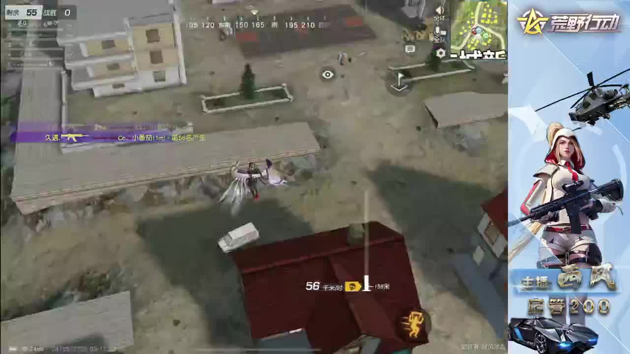 流浪火星~ 第3段