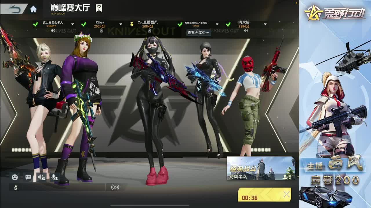 流浪火星~ 第4段