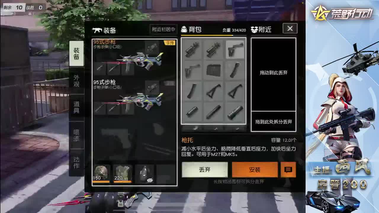 流浪火星~ 第5段