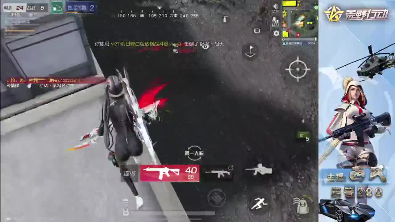 流浪火星~ 第10段