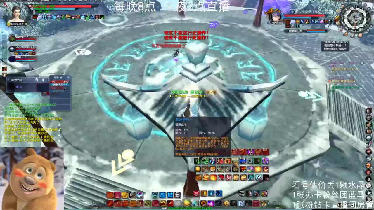 瘦西湖激情 第2段