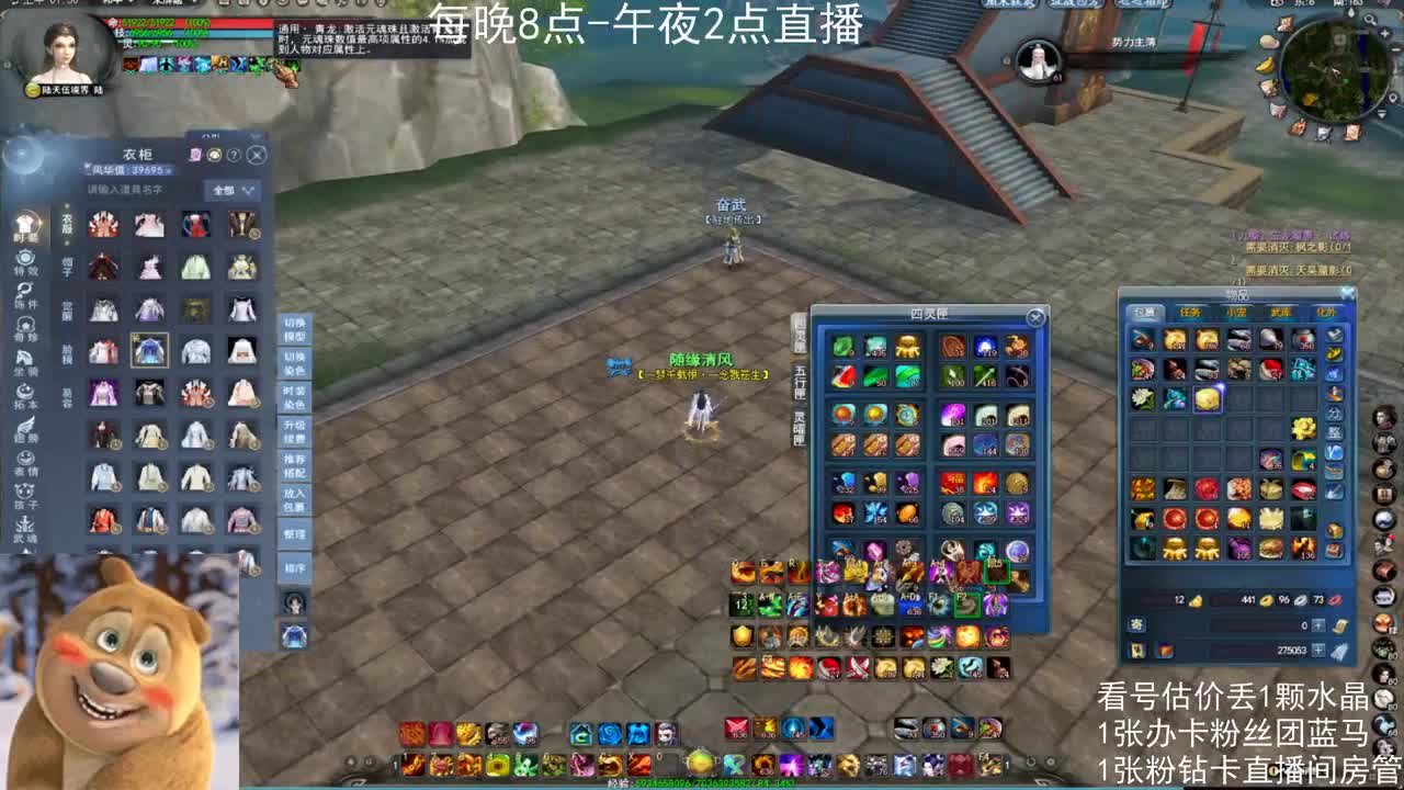 瘦西湖激情 第10段