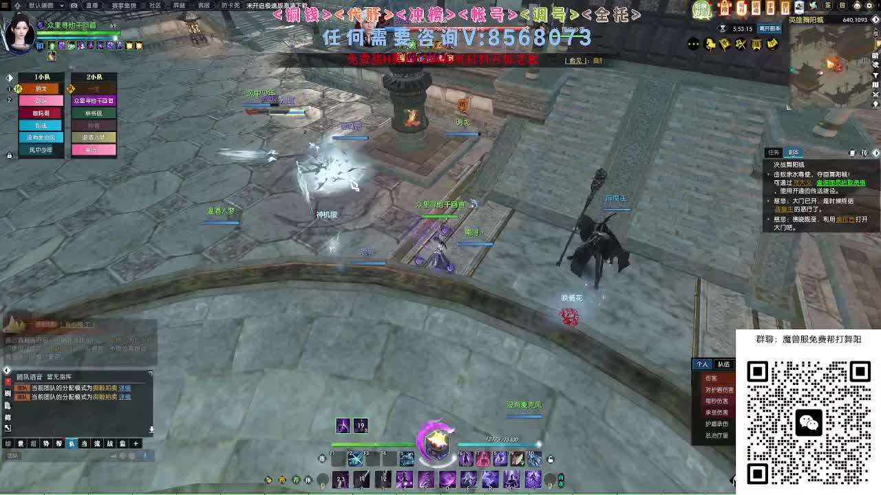 魔兽服帮打英雄舞阳城 第1段