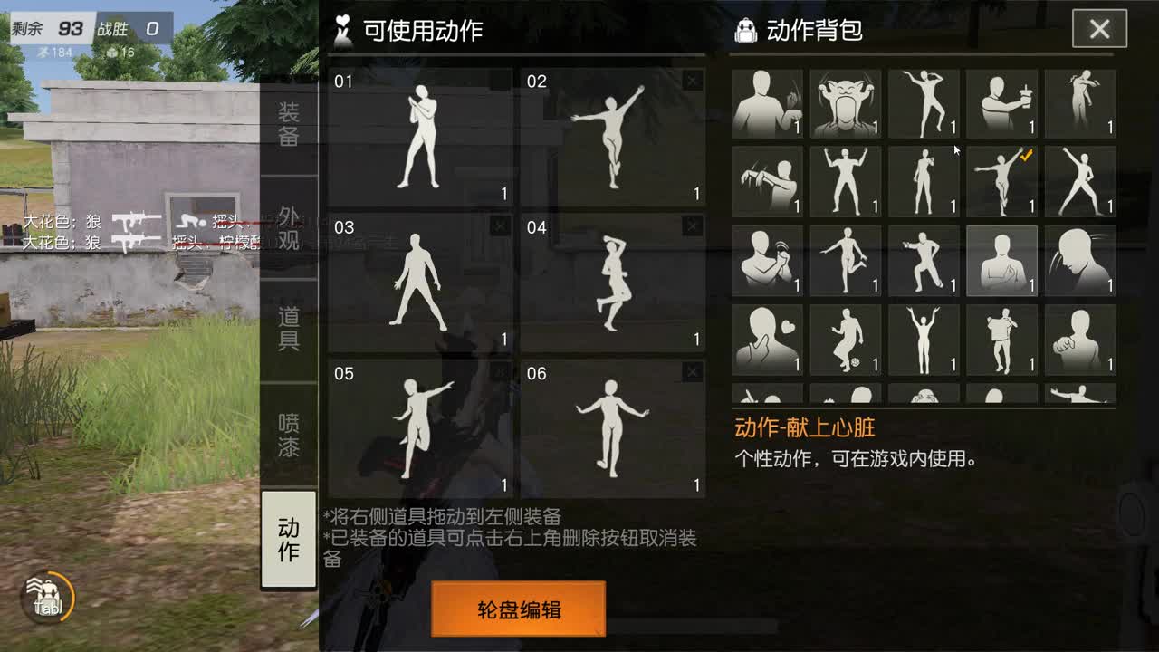 明天早起 第1段