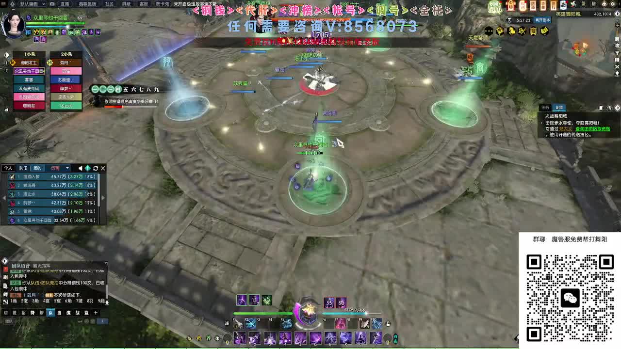 魔兽服帮打英雄舞阳城 第7段