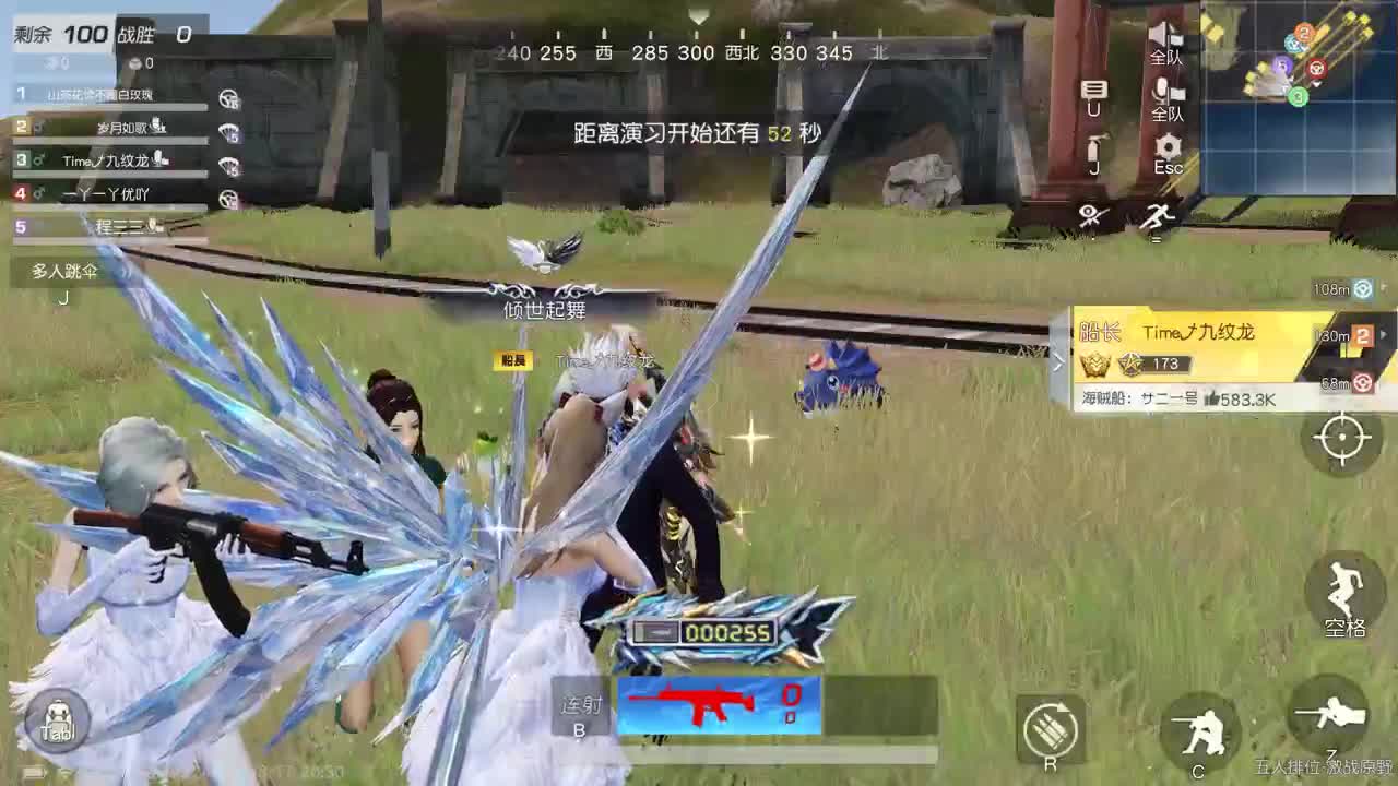 明天早起 第3段