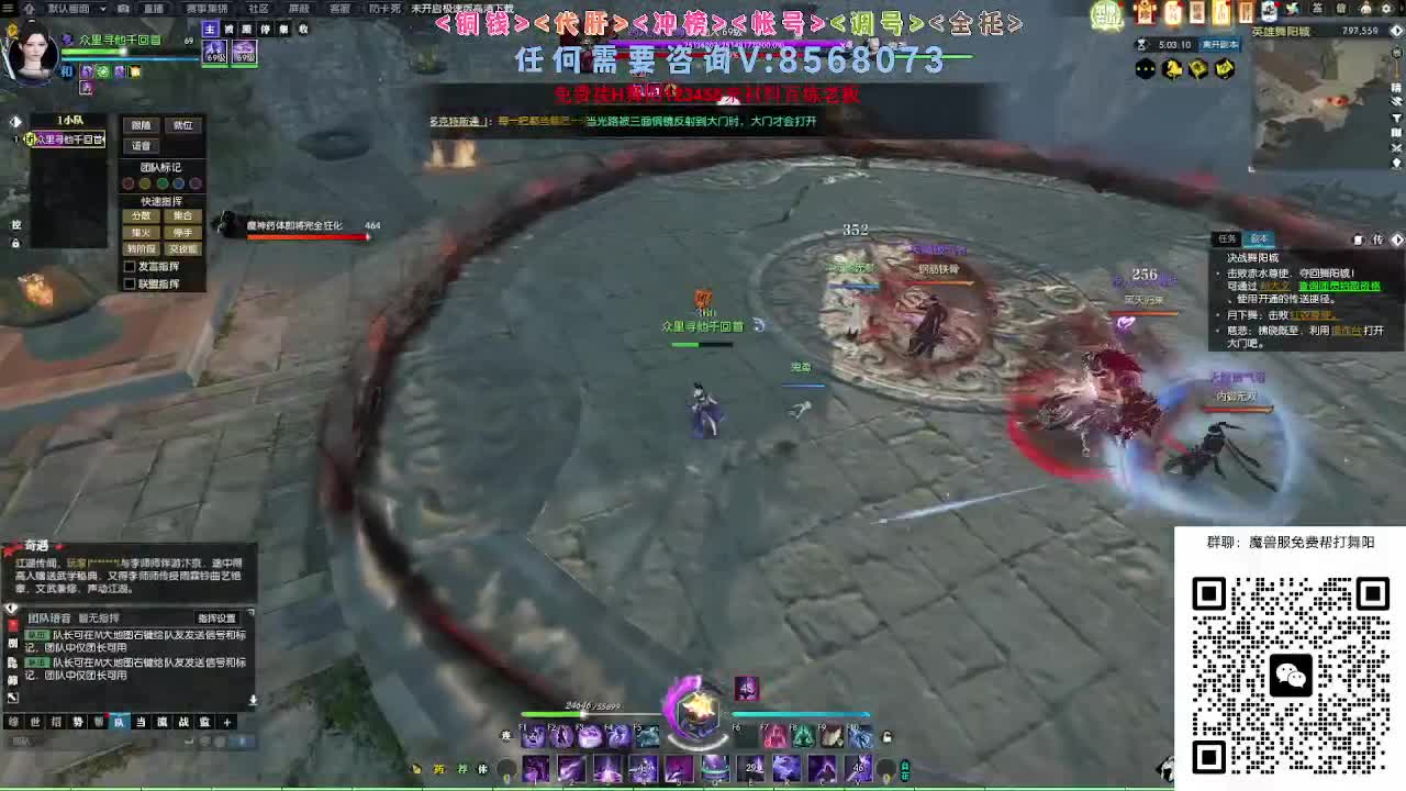 魔兽服帮打英雄舞阳城 第9段