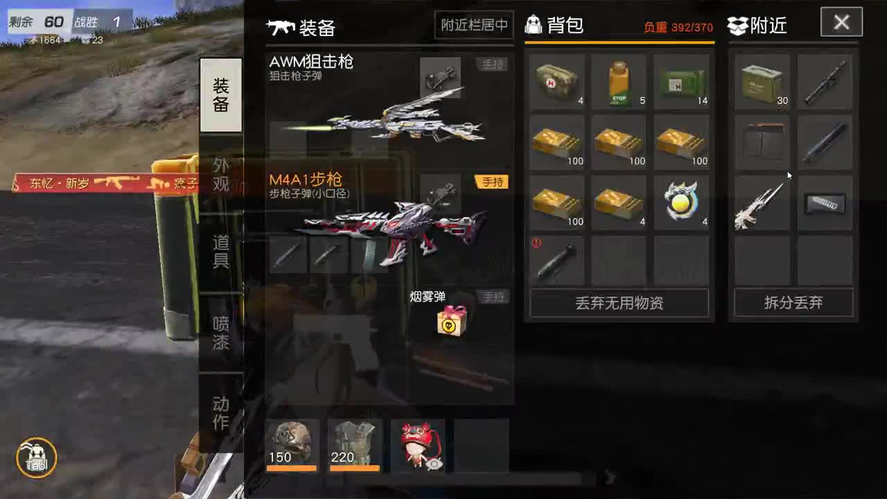 明天早起 第7段