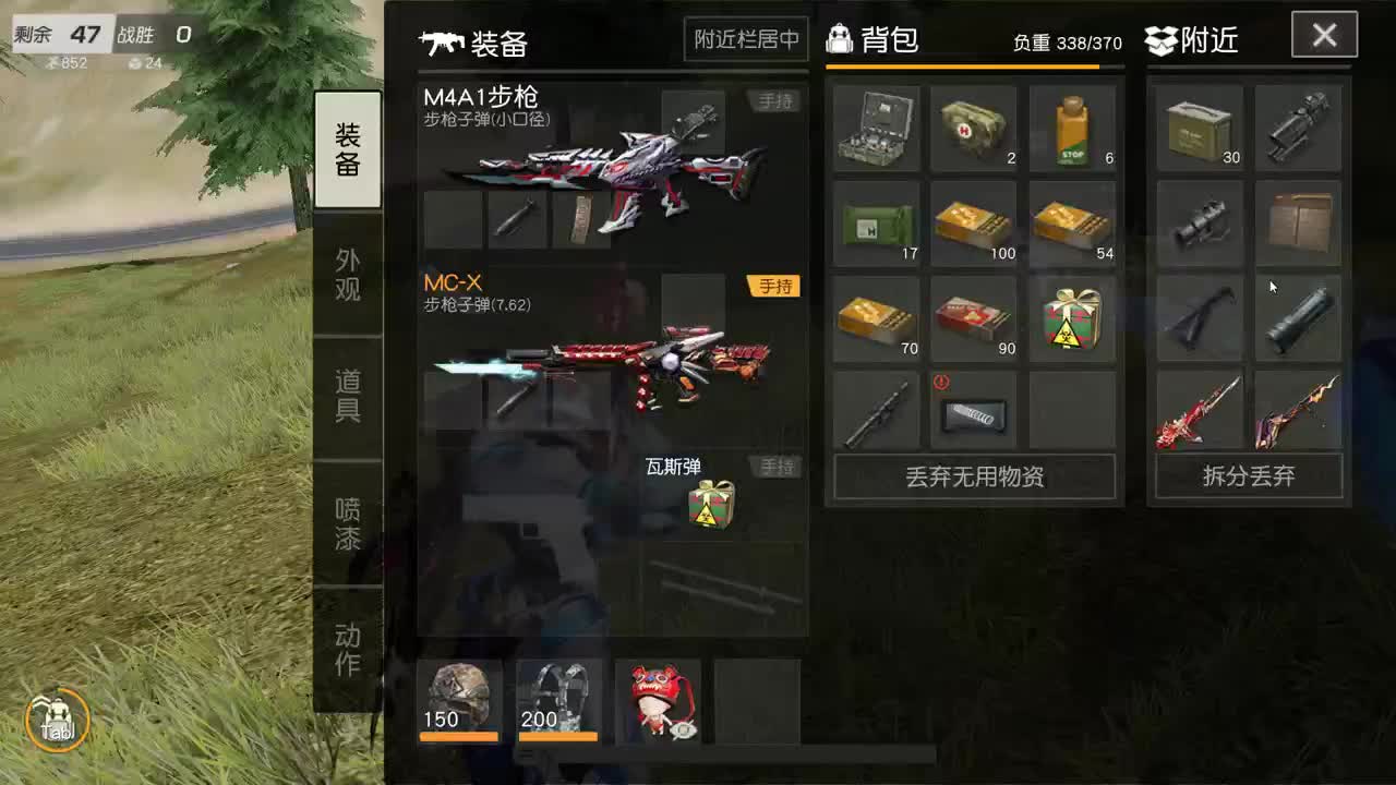 明天早起 第8段