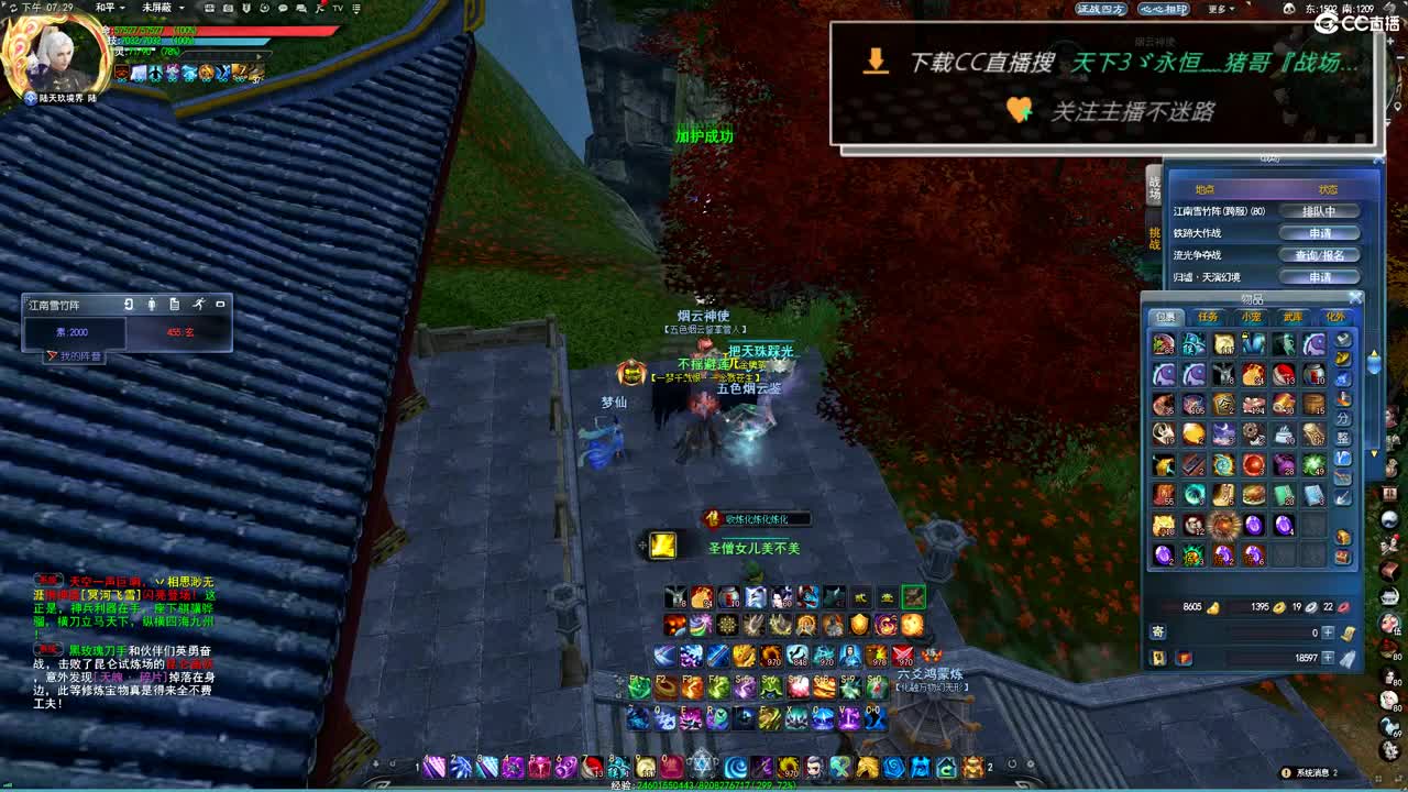 备战梦境之巅 第1段