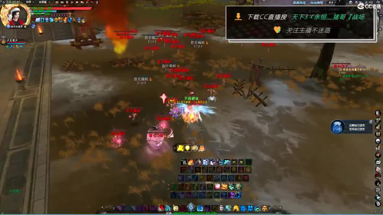 备战梦境之巅 第2段