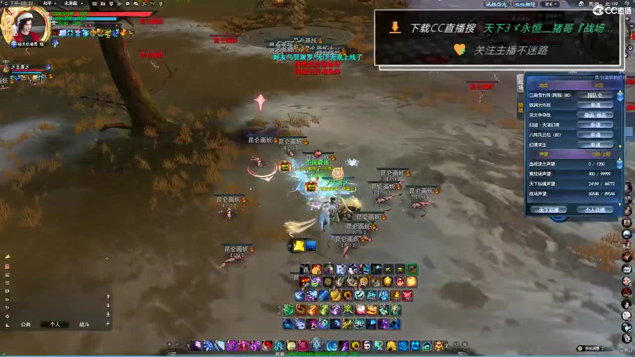 备战梦境之巅 第3段