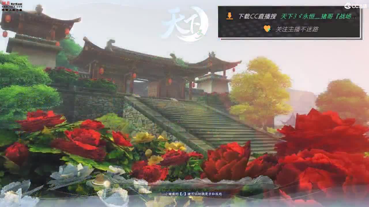 备战梦境之巅 第8段