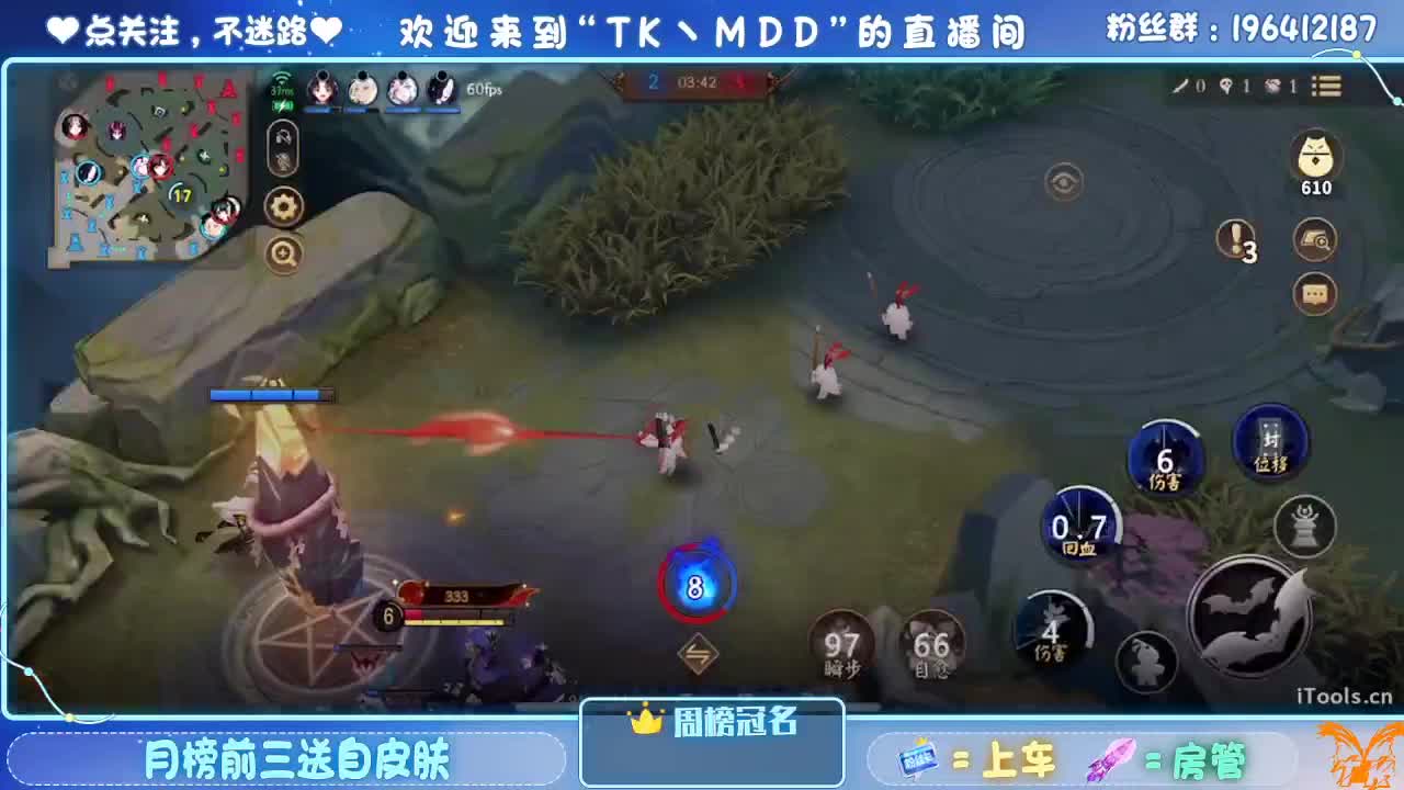 怪我太平庸 第2段