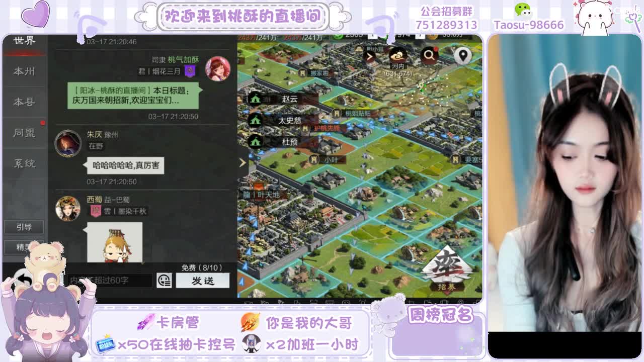 庆万国来朝招新，欢迎宝宝们的加入! 第1段