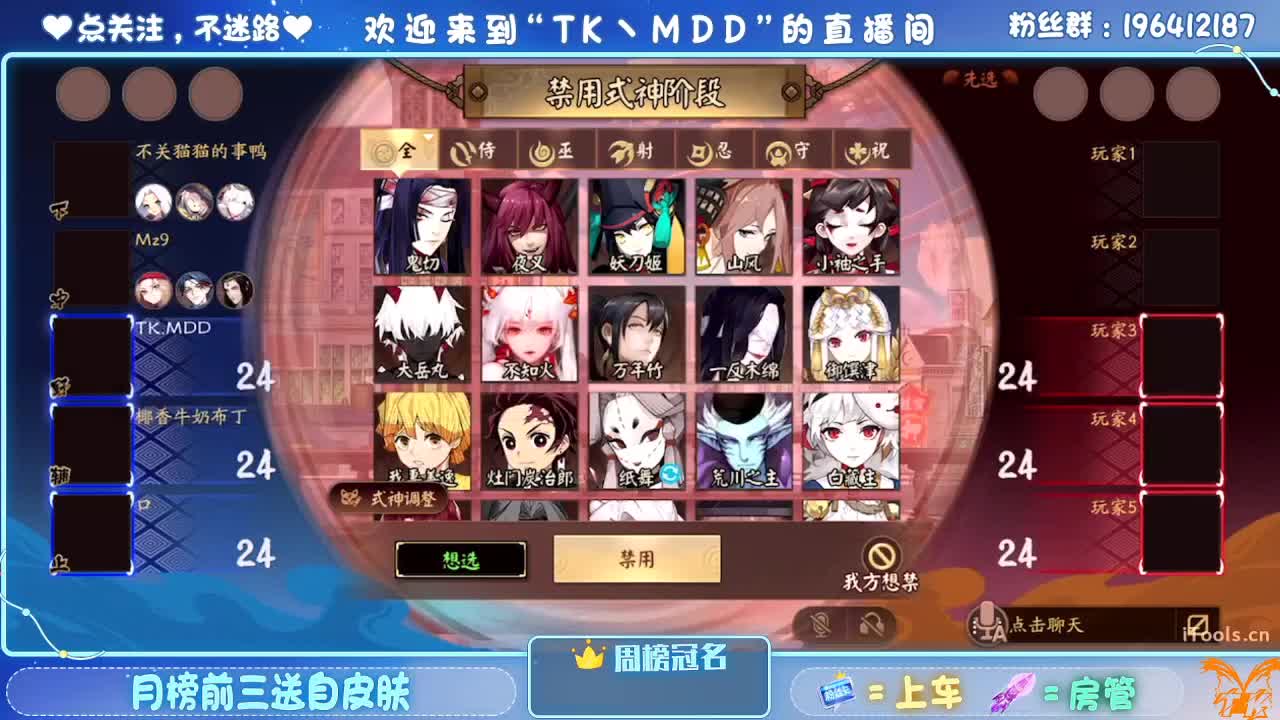 怪我太平庸 第3段