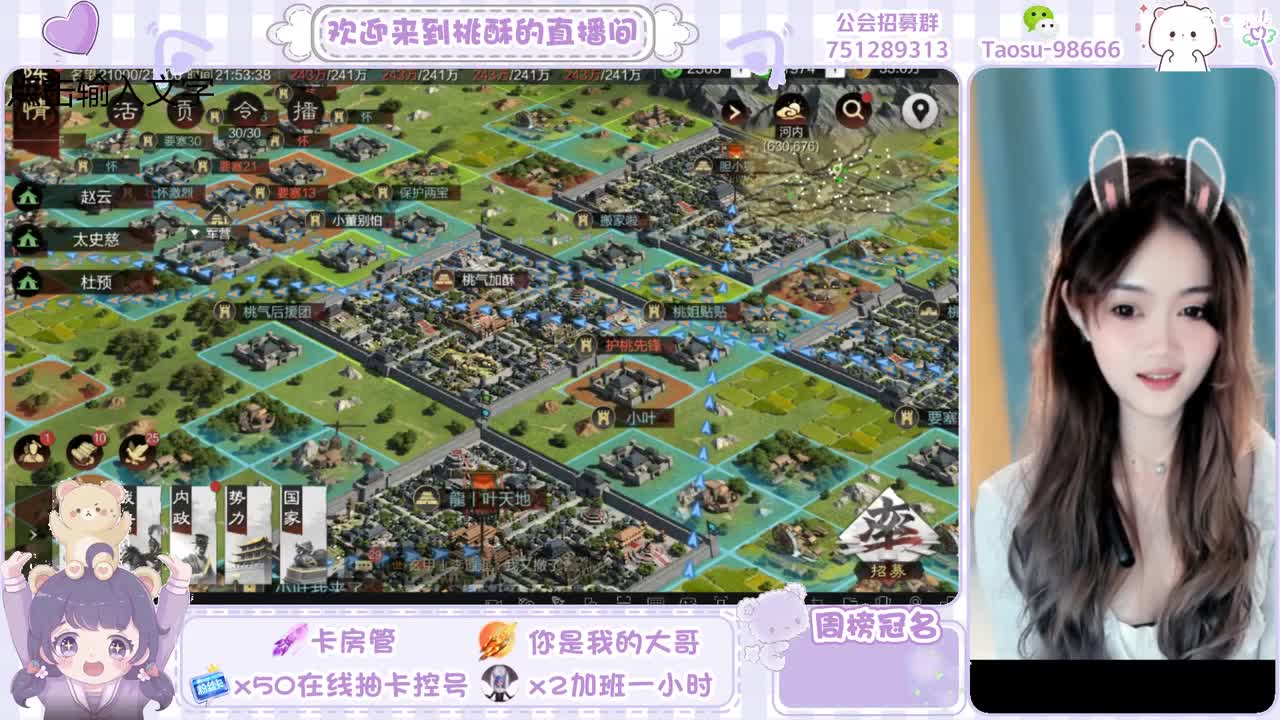 庆万国来朝招新，欢迎宝宝们的加入! 第2段