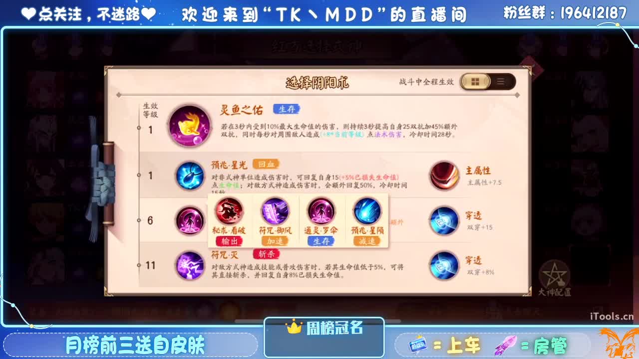 怪我太平庸 第4段