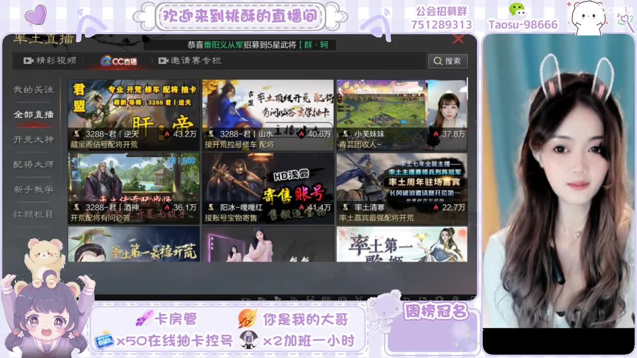 庆万国来朝招新，欢迎宝宝们的加入! 第3段