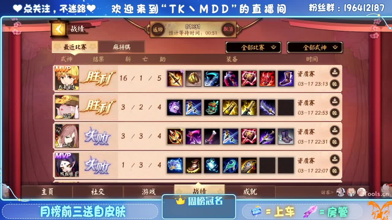 怪我太平庸 第5段