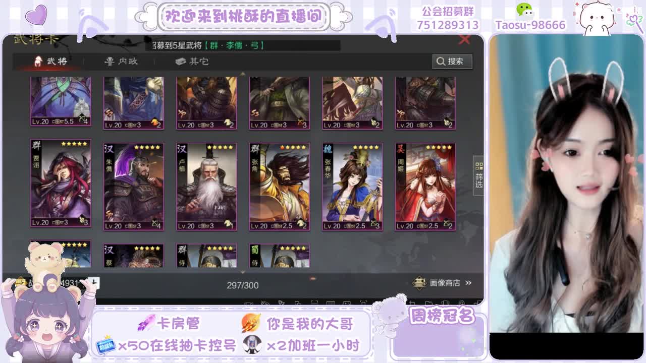 庆万国来朝招新，欢迎宝宝们的加入! 第5段