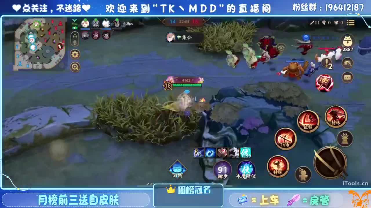 怪我太平庸 第6段