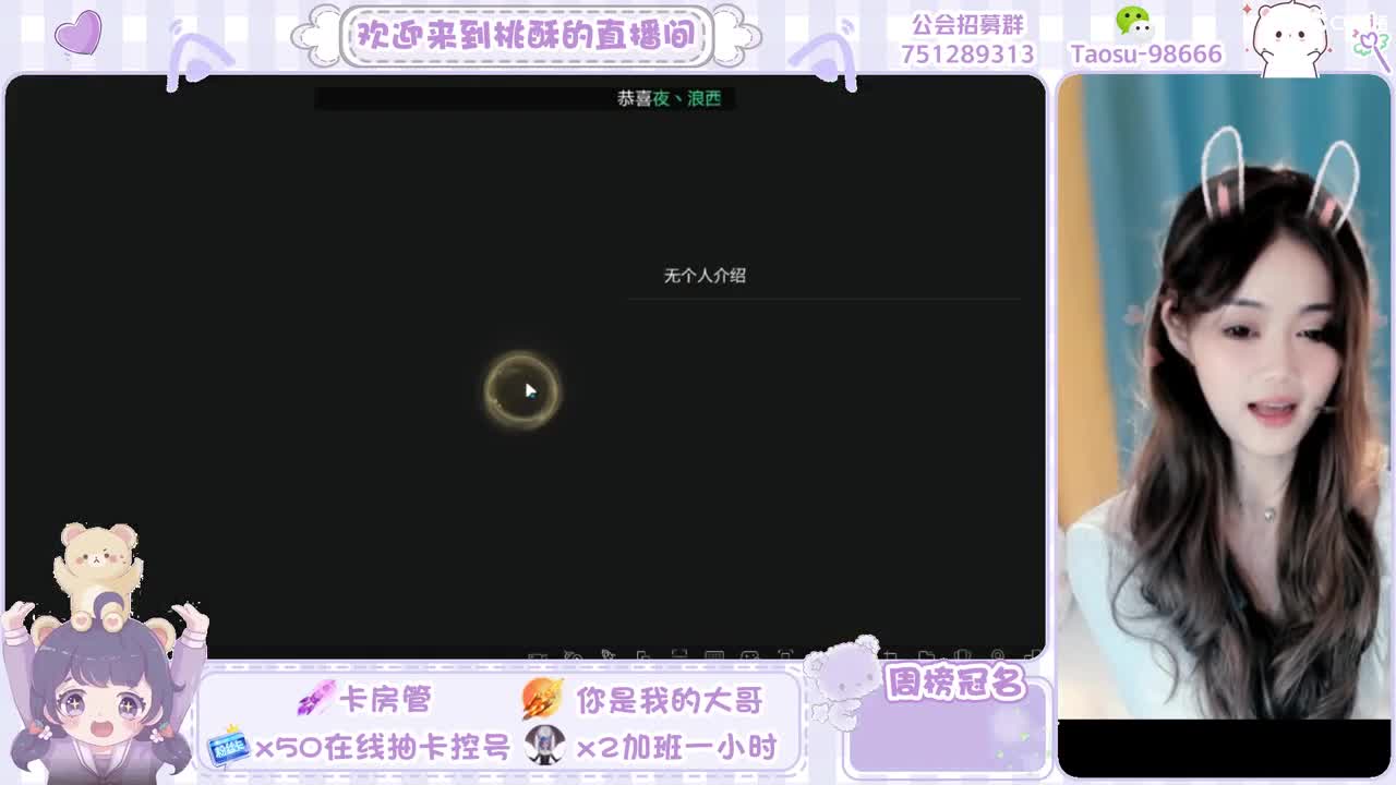 庆万国来朝招新，欢迎宝宝们的加入! 第6段