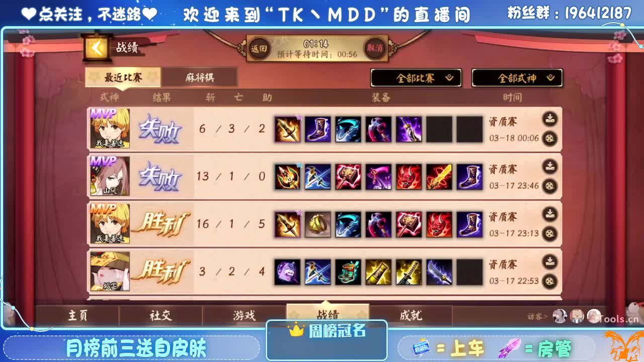 怪我太平庸 第7段