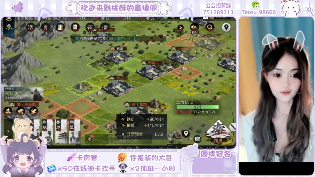 庆万国来朝招新，欢迎宝宝们的加入! 第7段